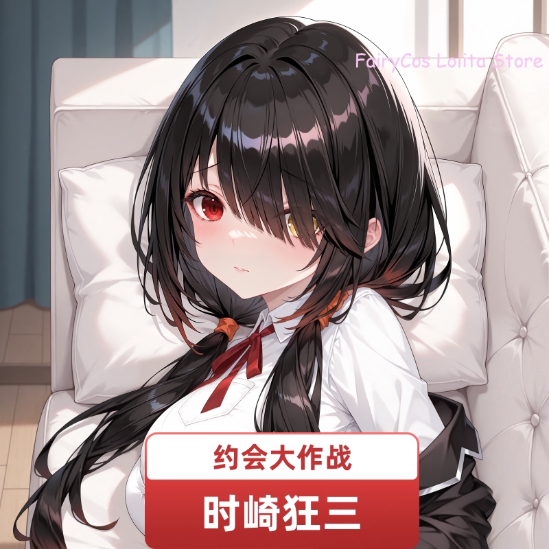 Anime Cosplay Live - Housse de coussin Dakimakura Tokisaki Kurumi