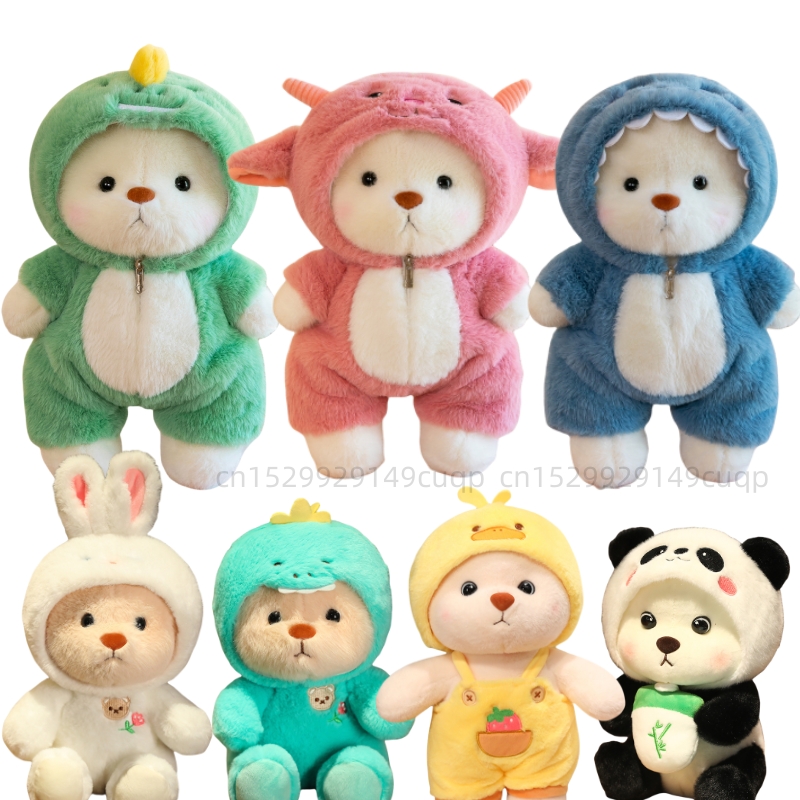 Anime About Cosplay Girl - Ours en peluche mignon pour filles,