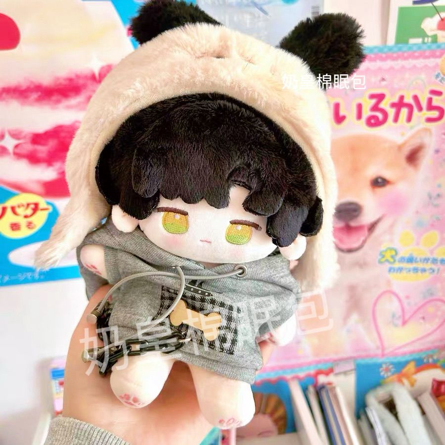 Anime Cosplay Kawaii - Peluche Game Love and Deepspace Xavier
