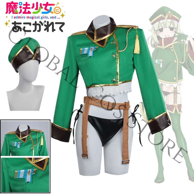 Anime Cosplay Japanese Girl - Costume de cosplay Araga Kiwi, tenue