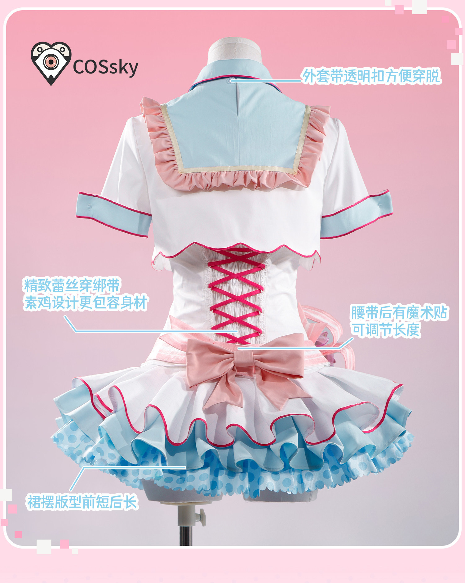 Anime Cosplay Live - Anime Love Live! Hanayo Koizumi –
