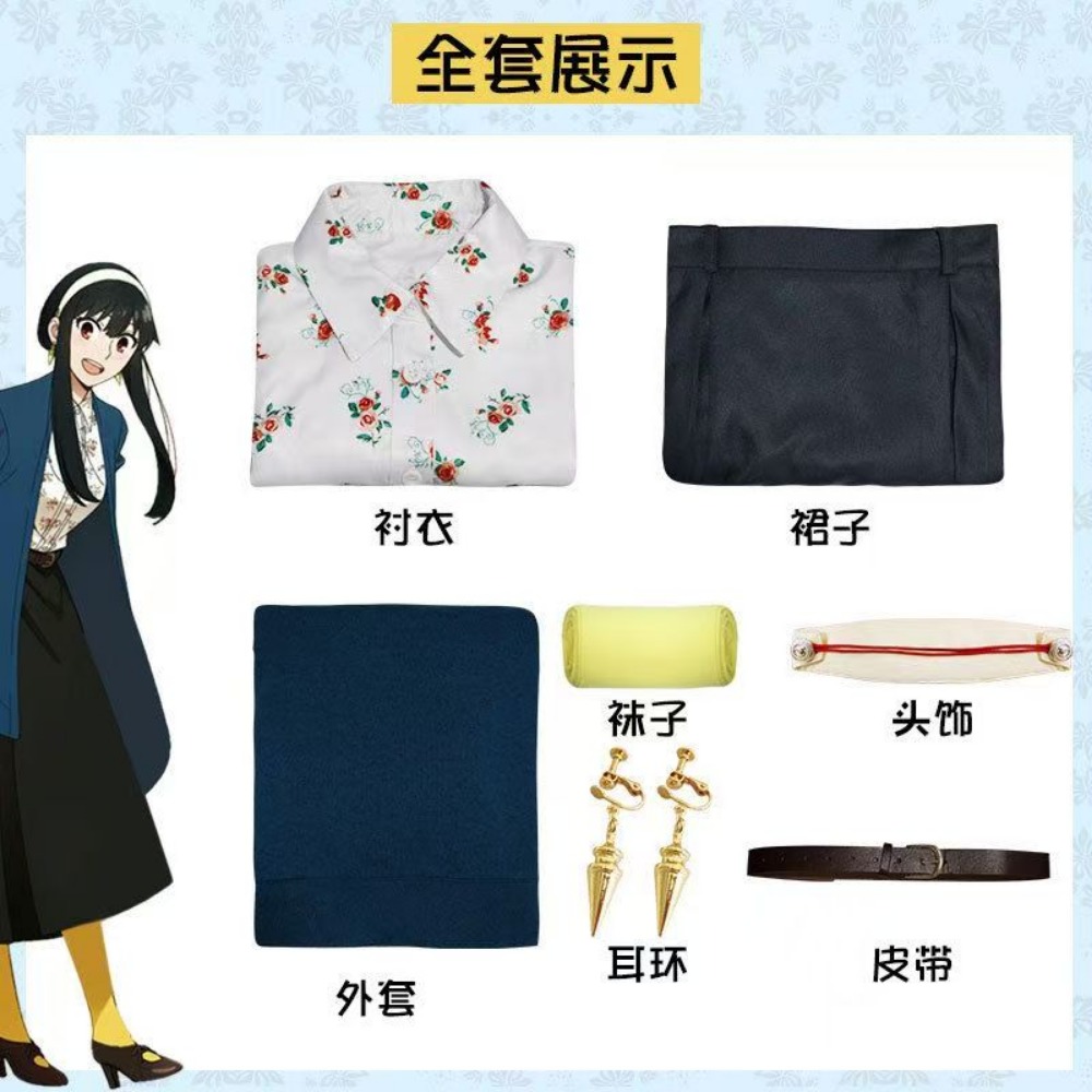 Anime Cosplay Yor - Costume de cosplay Spy x Family