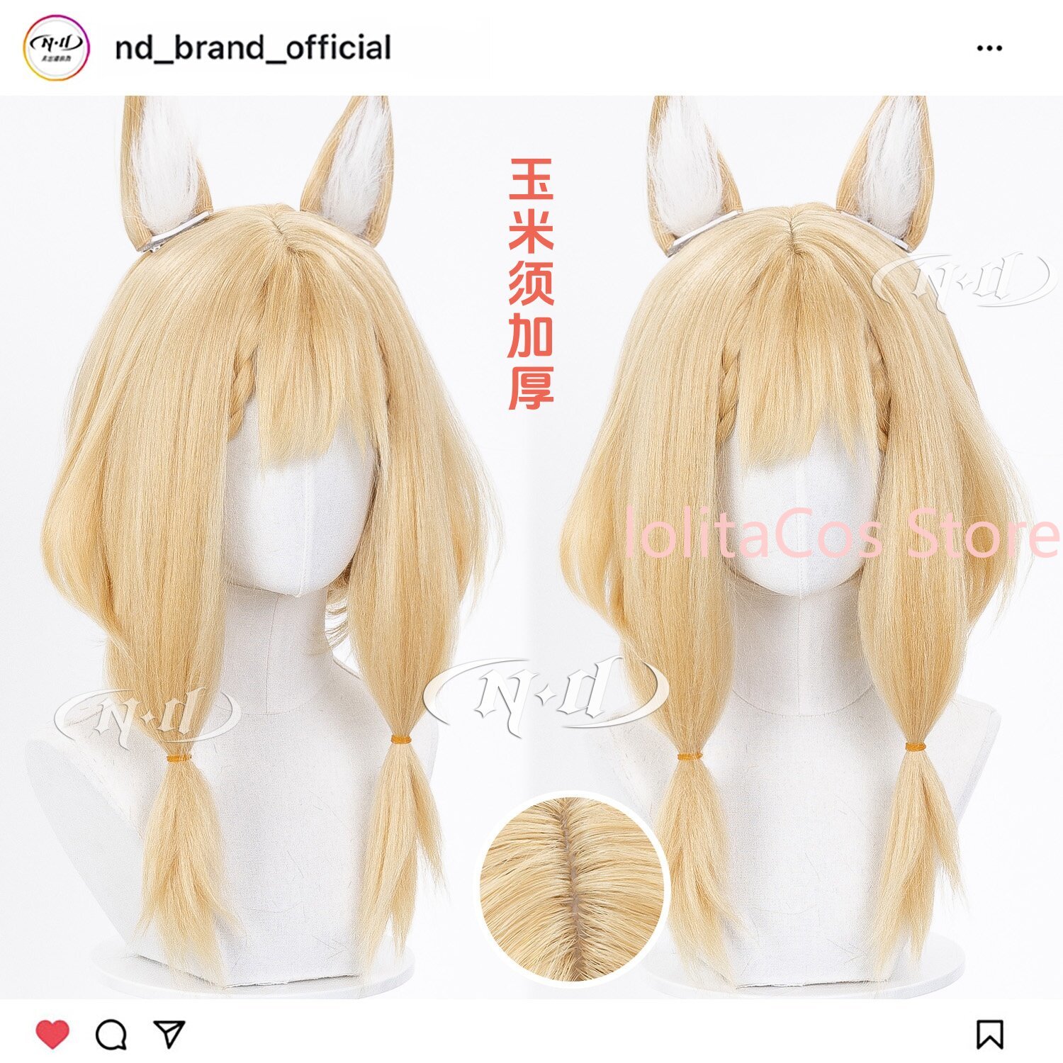 Anime Cosplay Girls - Nouvelle perruque de cosplay Arknights: Endfield
