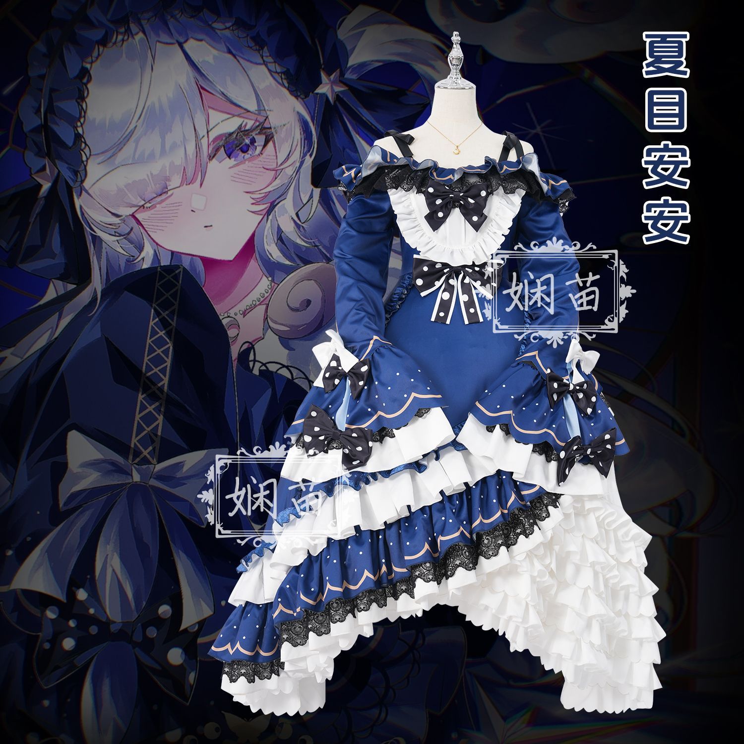 Anime Cosplay Girls - ‌ Costume de cosplay complet de