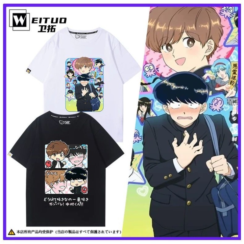 Anime Cosplay For Halloween - Va y faire, Nakamura! T-Shirt Nakamura