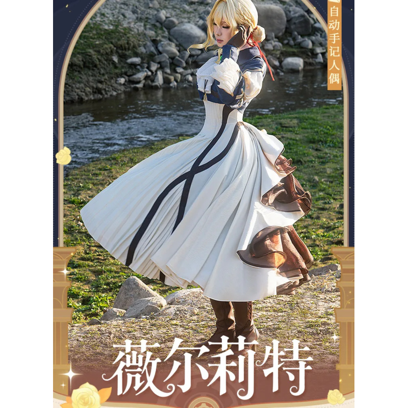 Costume de cosplay Violet Ever - Violet Evergarden Dress avis et prix