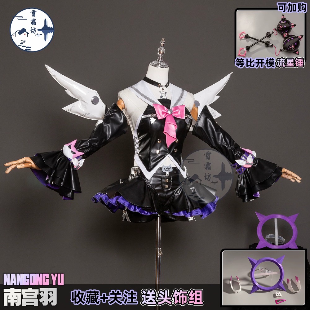 Zenless Zone Zero Nangong Yu D - Anime Cosplay Zero Two avis et prix