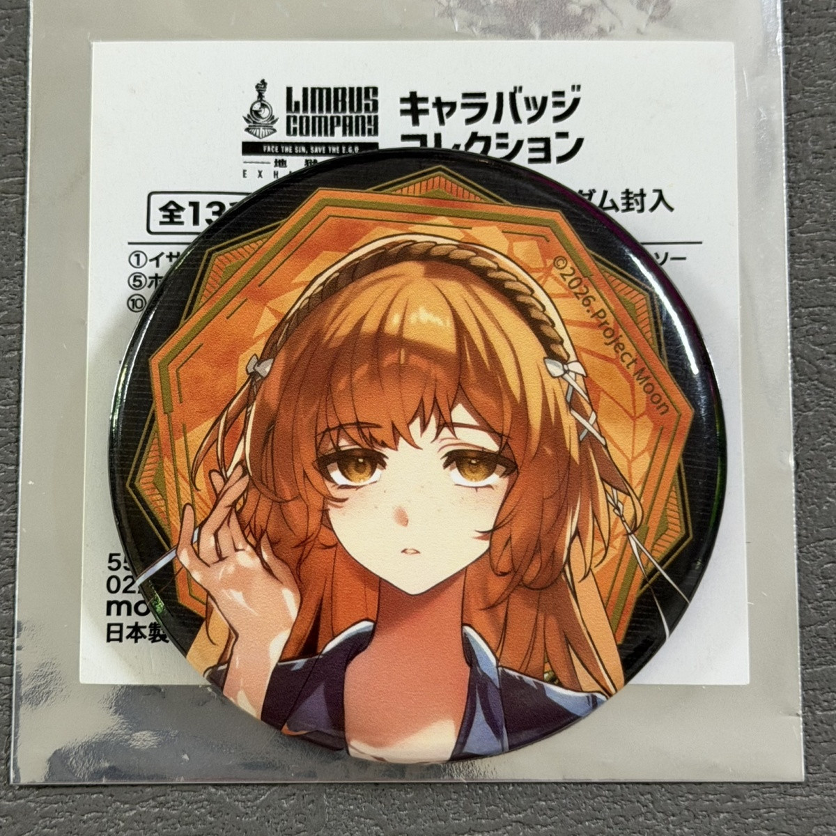 Figurine de cosplay Ishmael de - Anime Cosplay For Halloween avis et prix