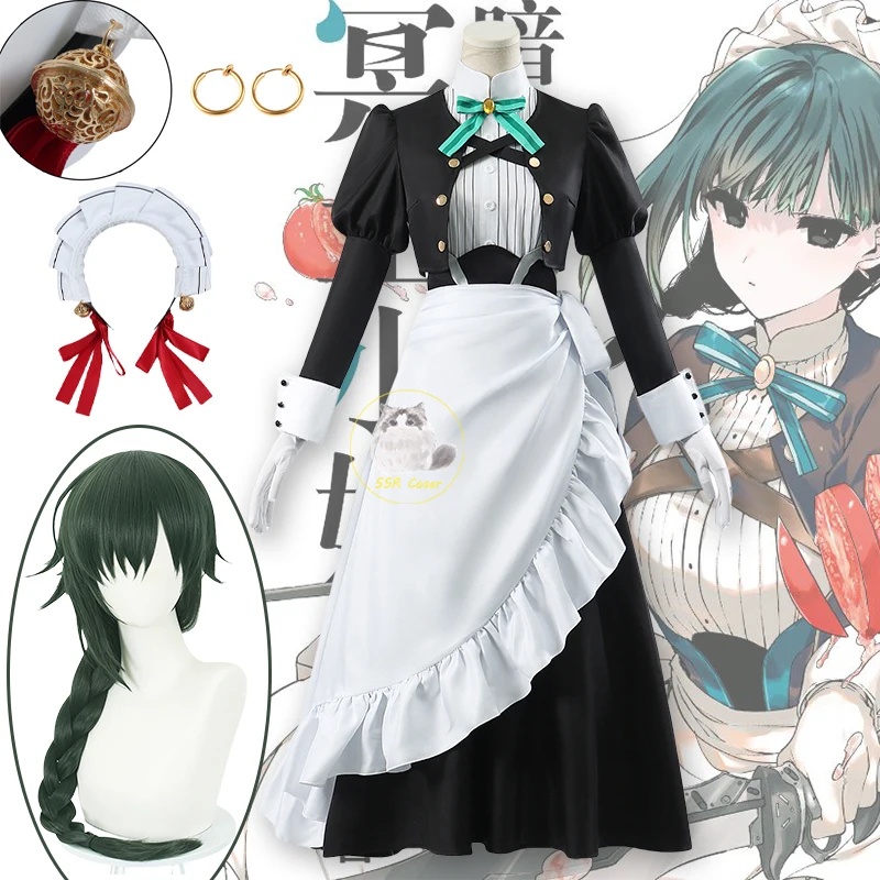 c;4,h'6\e/7;Anime You Are Ms S - Cosplay Anime Yuki avis et prix