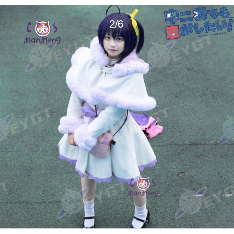 Takanashi Rikka Anime Love Chu - Anime Cosplay Girls avis et prix