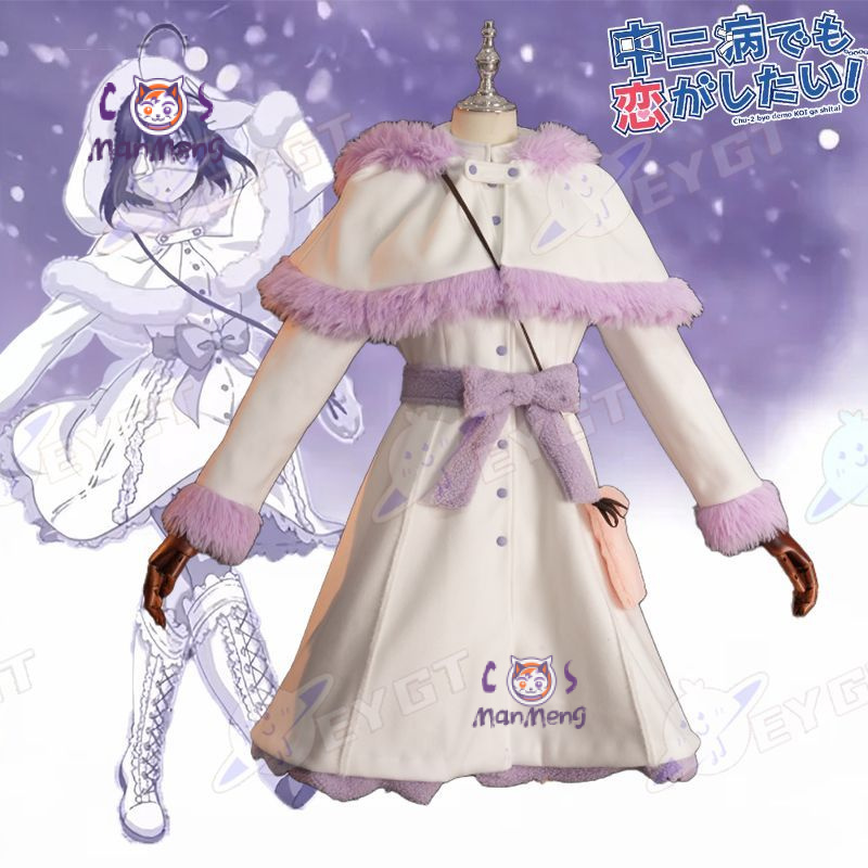 Takanashi Rikka Anime Love Chu - Anime Cosplay Girls avis et prix