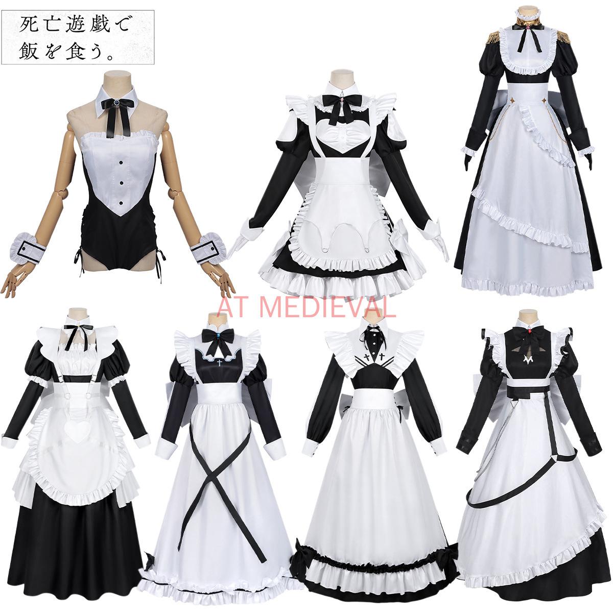 Costume de cosplay Anime Shibo - Cosplay Anime Yuki avis et prix