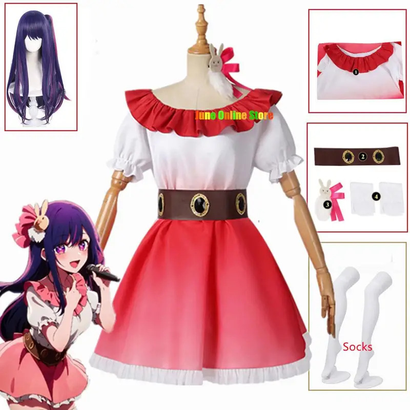 2025 yiyi Ai vêtements Oshi No - Anime Cosplay Event 2025 avis et prix