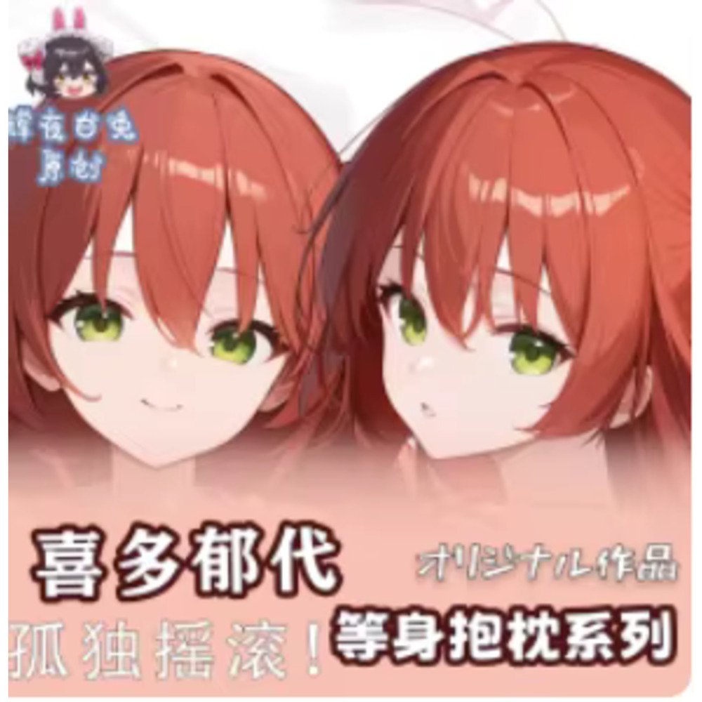 LIVE STAGE Anime Kita Dakimaku - Anime Cosplay Live avis et prix