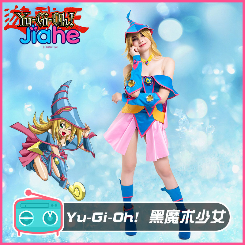 Costume de cosplay Dark Magici - Anime Cosplay Girls avis et prix