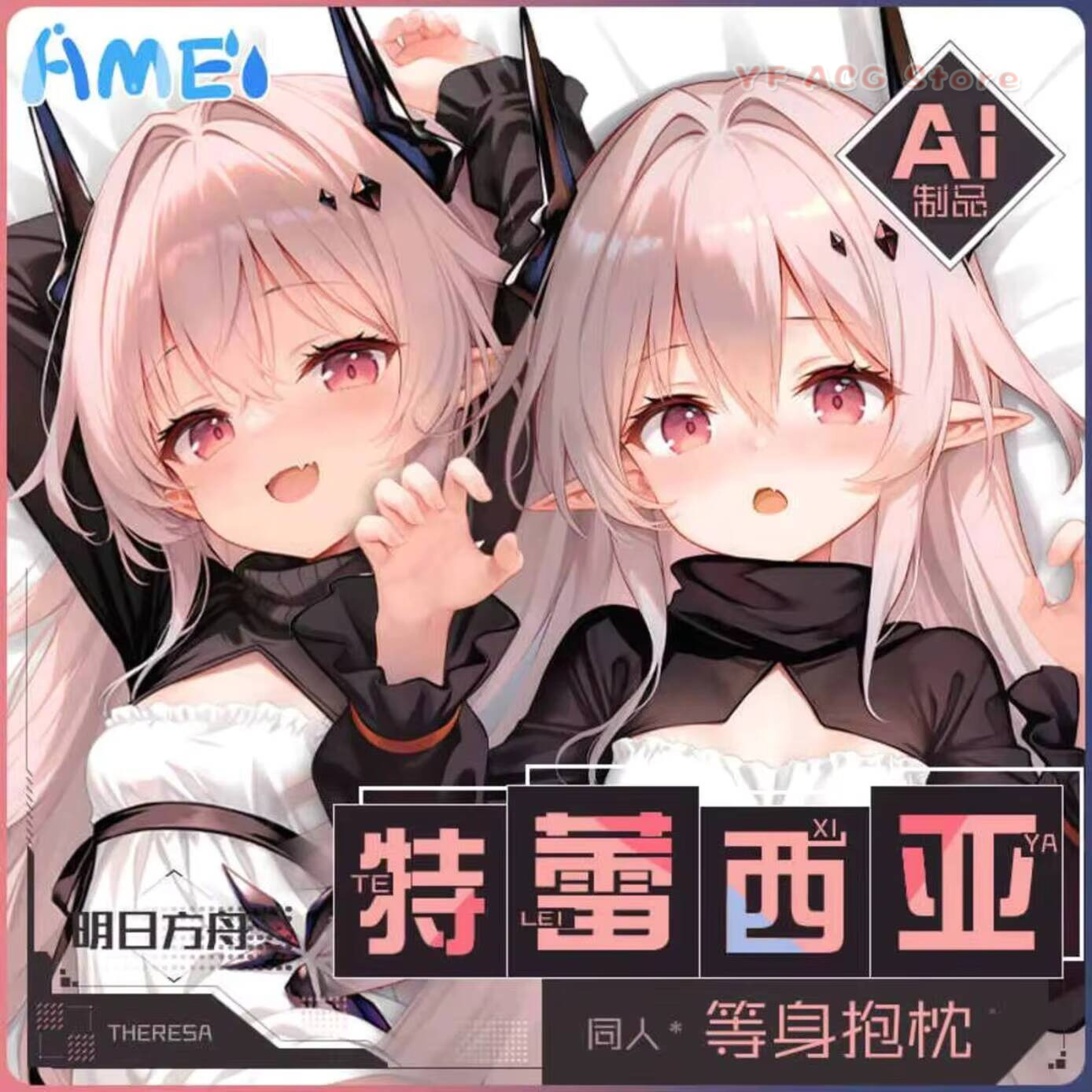 Housse de coussin Dakimakura G - Anime Cosplay Girls avis et prix