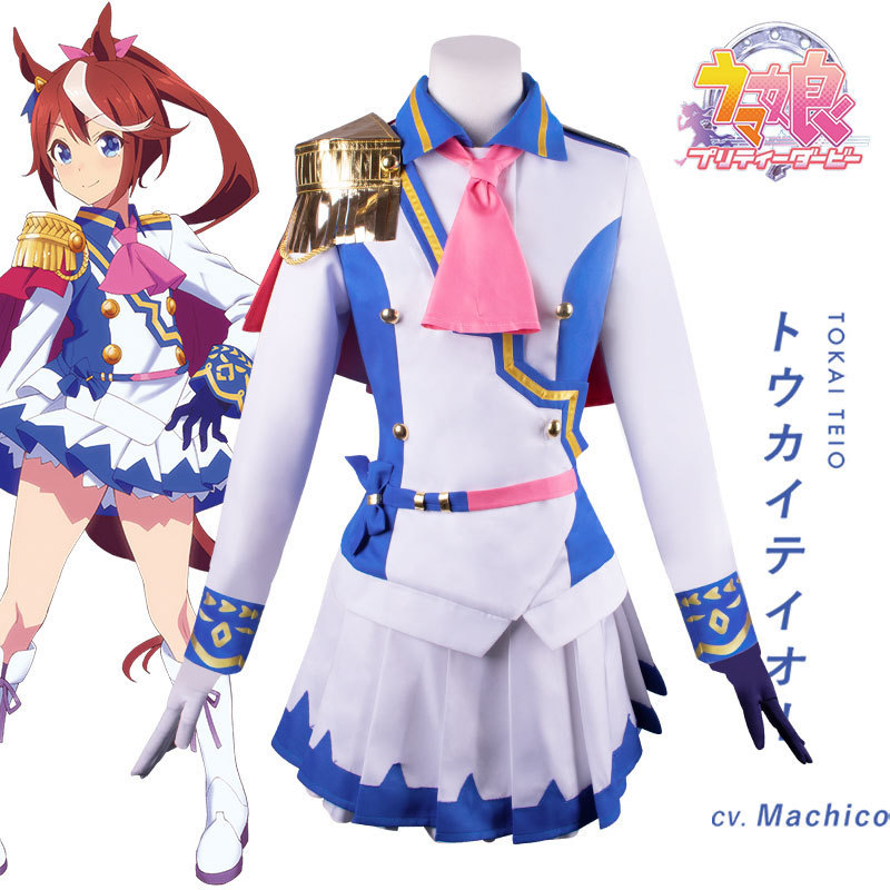 Costume de cosplay Anime Uma M - Anime Cosplay Mujer avis et prix