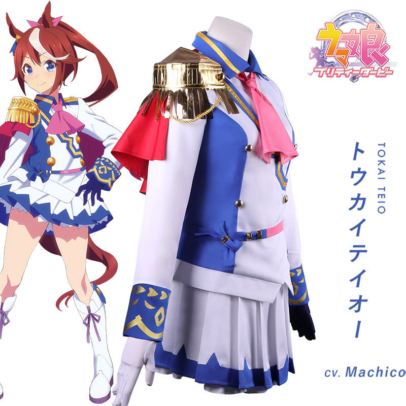 Costume de cosplay Anime Uma M - Anime Cosplay Mujer avis et prix