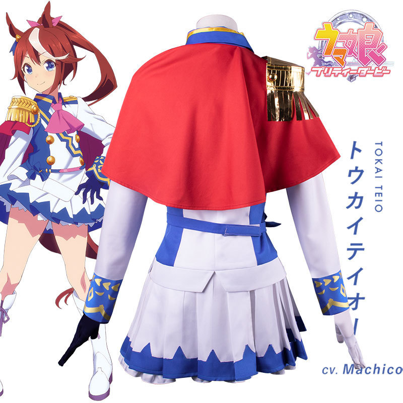 Costume de cosplay Anime Uma M - Anime Cosplay Mujer avis et prix