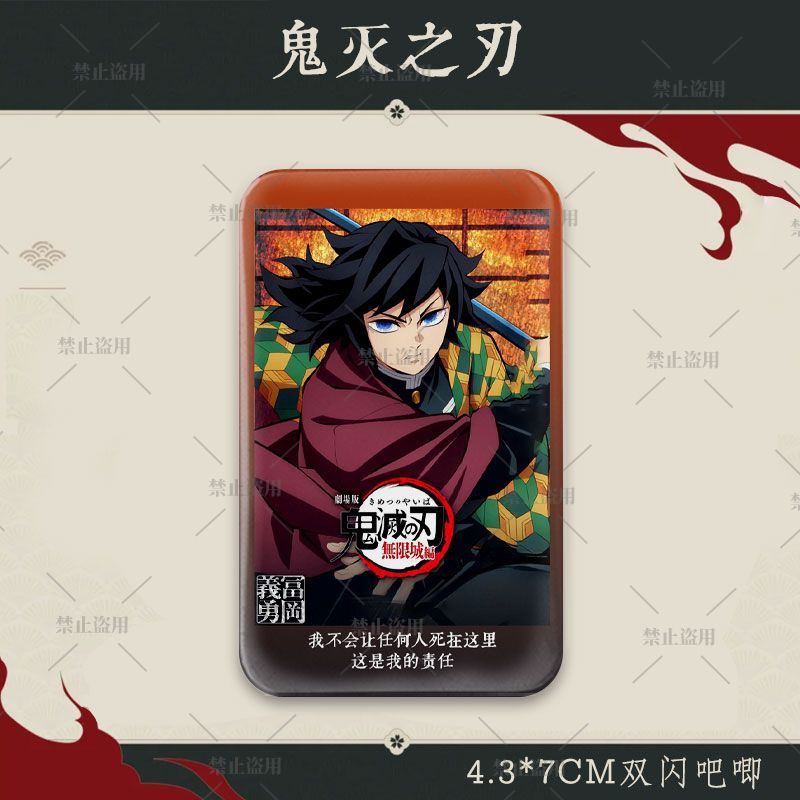Badge holographique rectangula - Anime Cosplay Tanjiro avis et prix