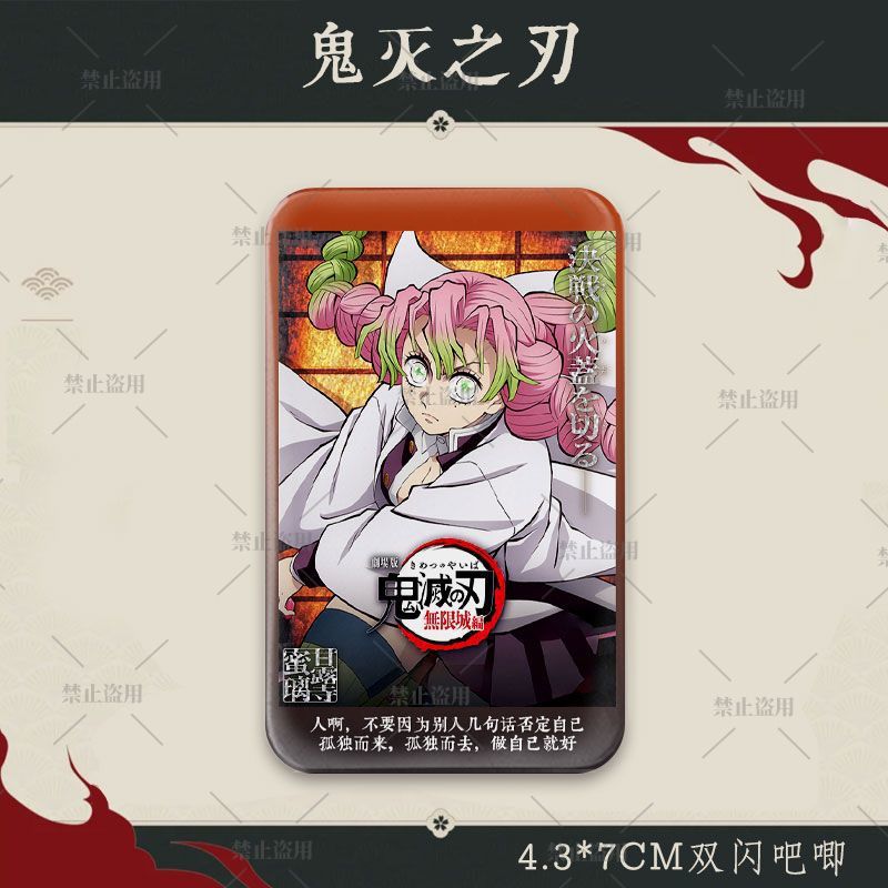 Badge holographique rectangula - Anime Cosplay Tanjiro avis et prix