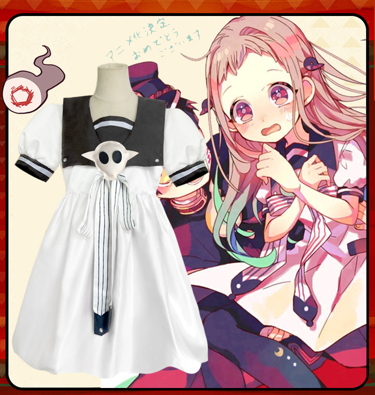 Costume de cosplay Yashiro Nen - Anime Cosplay Japanese Girl avis et prix