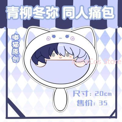Nouveau sac en peluche Aoyagi  - Anime Cosplay Kawaii avis et prix