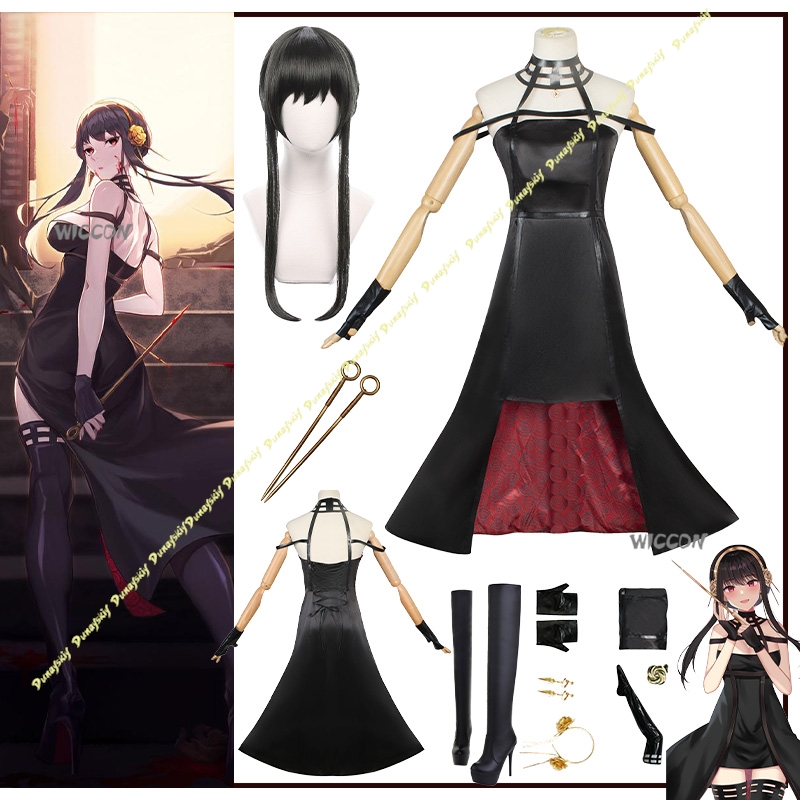 Costume Anime Yor Forger, Cost - Anime Cosplay Yor avis et prix