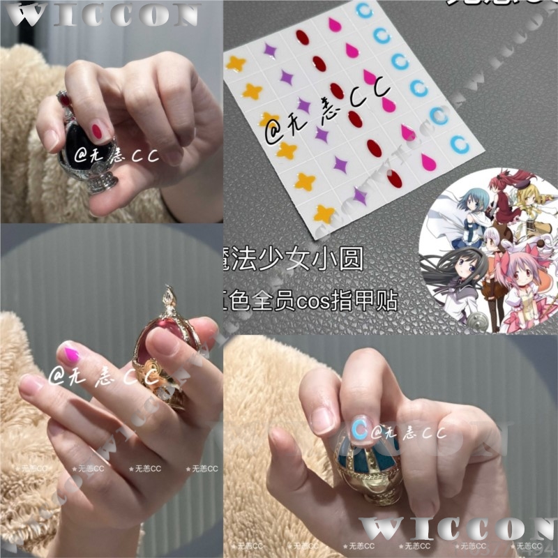 Anime Puella Magi Madoka Magic - Anime Cosplay Girls avis et prix