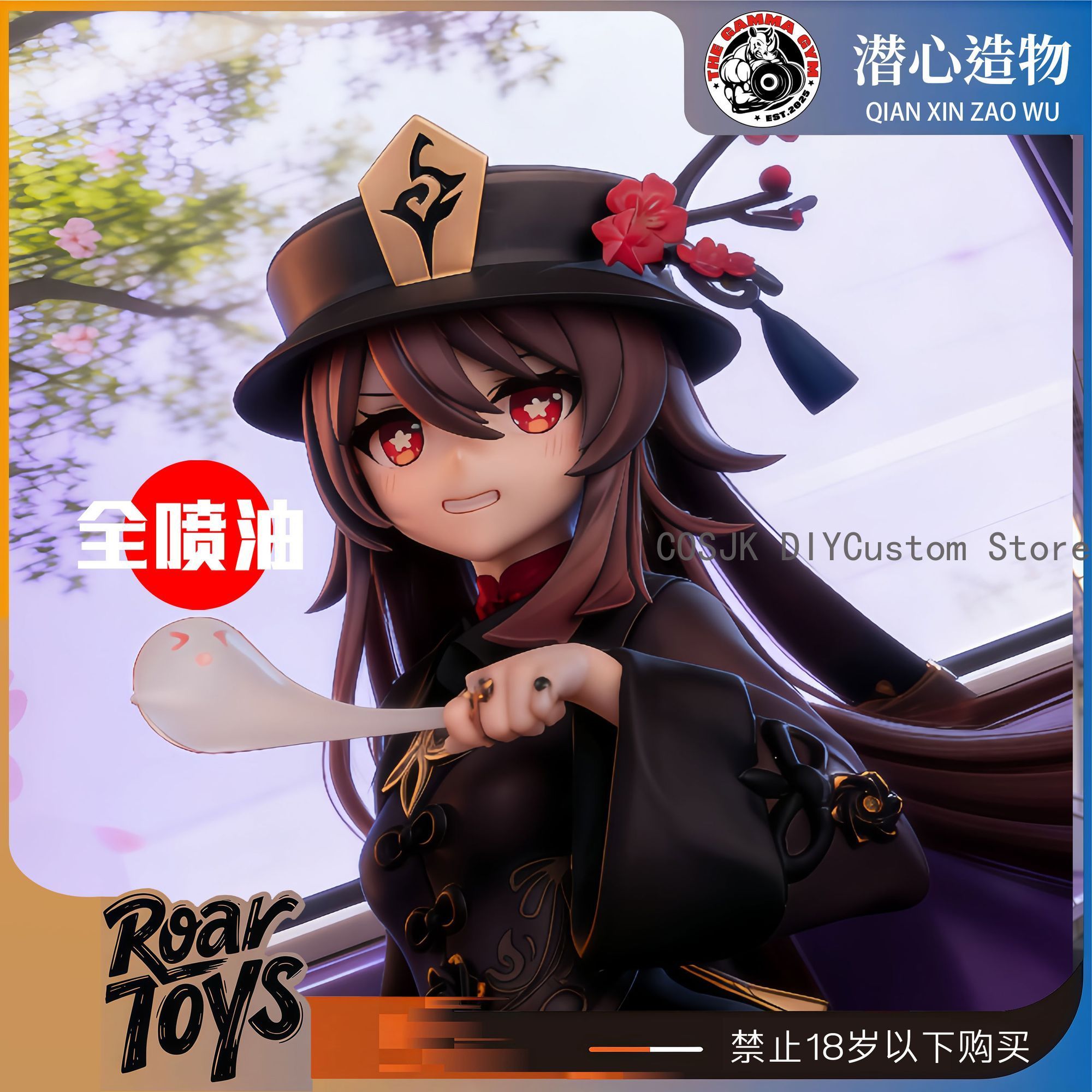Figurine en PVC de Hu Tao, per - Anime Cosplay Girls avis et prix