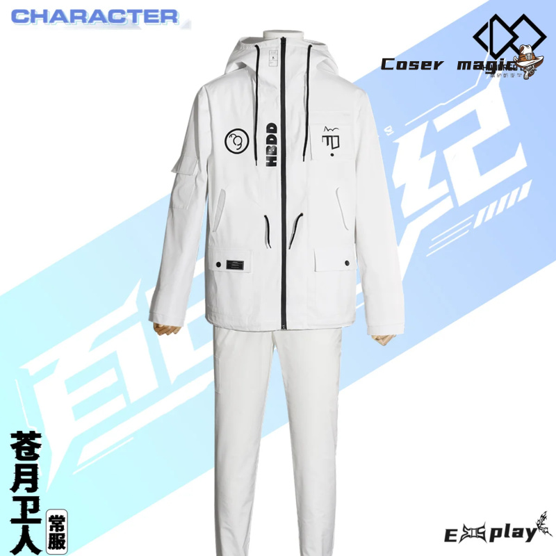 Costume de Cosplay de jeu HUND - Anime Cosplay Party avis et prix