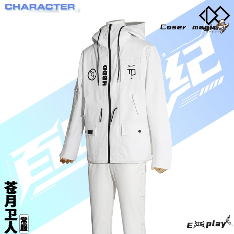 Costume de Cosplay de jeu HUND - Anime Cosplay Party avis et prix