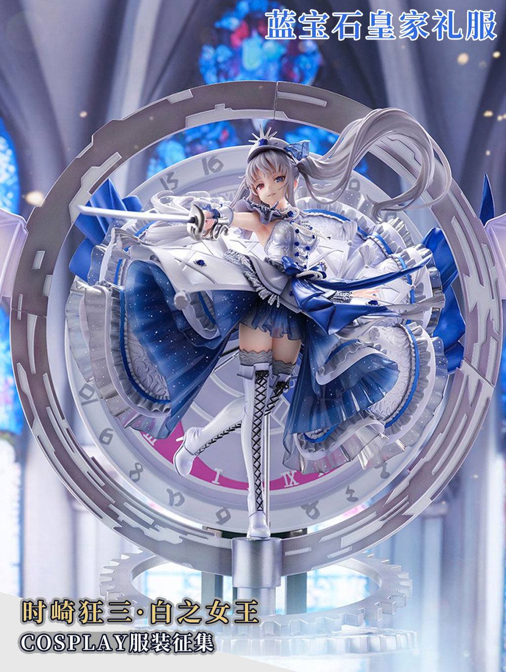 Costumes de Cosplay Anime DATE - Anime Cosplay Live avis et prix