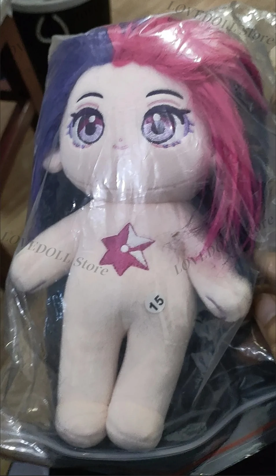 Peluche Anime 20cm Mignonne av - Anime About Cosplay Girl avis et prix