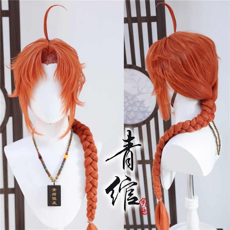 Perruque de Cosplay lapin de n - Anime Cosplay Orange Hair avis et prix