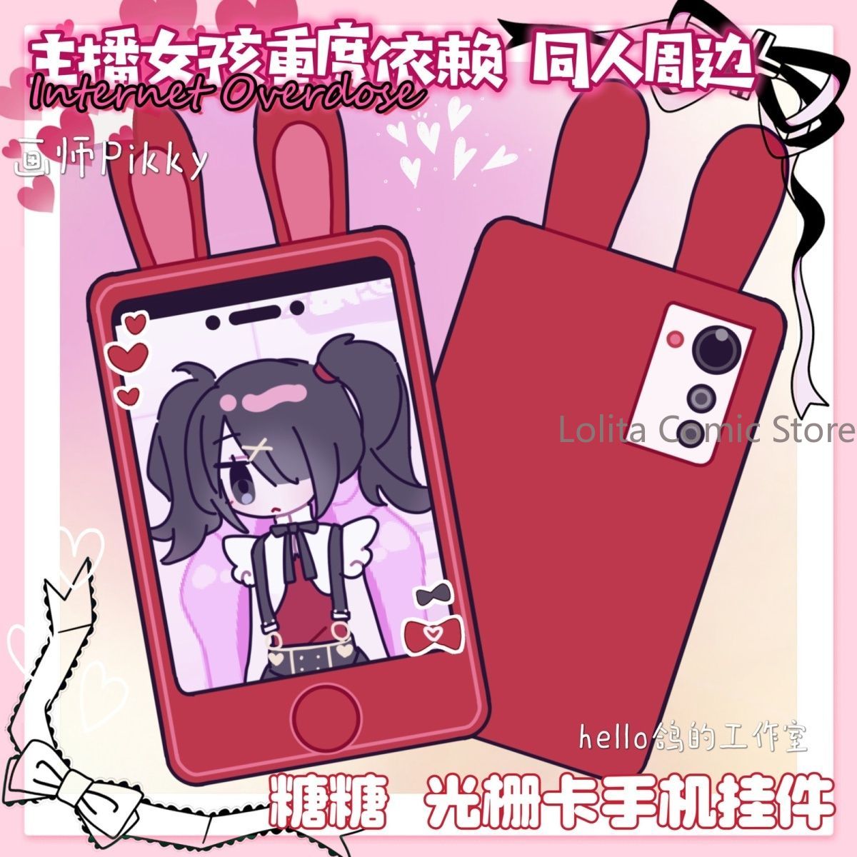 Anime Needy Girl Overdose KAng - Anime Cosplay Girls avis et prix