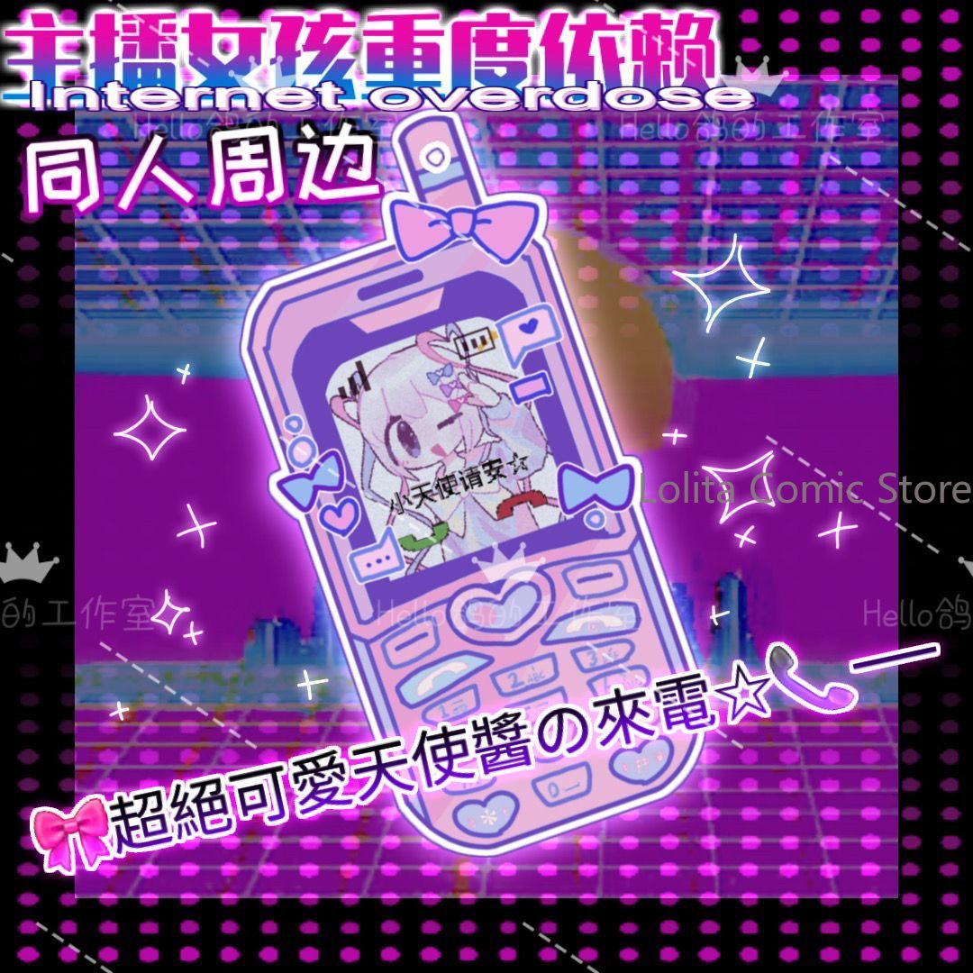 Anime Needy Girl Overdose KAng - Anime Cosplay Girls avis et prix