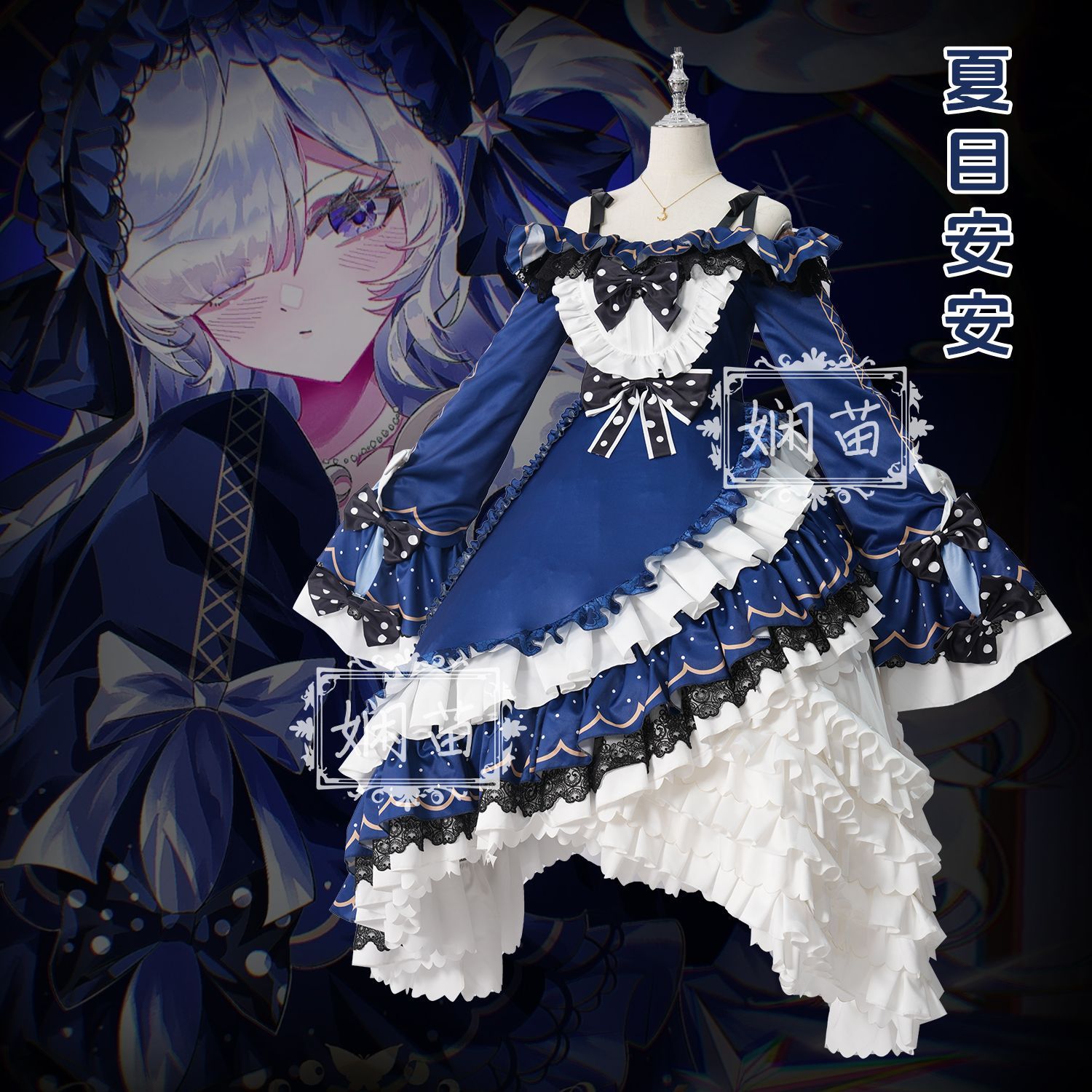 ‌ Costume de cosplay complet d - Anime Cosplay Girls avis et prix