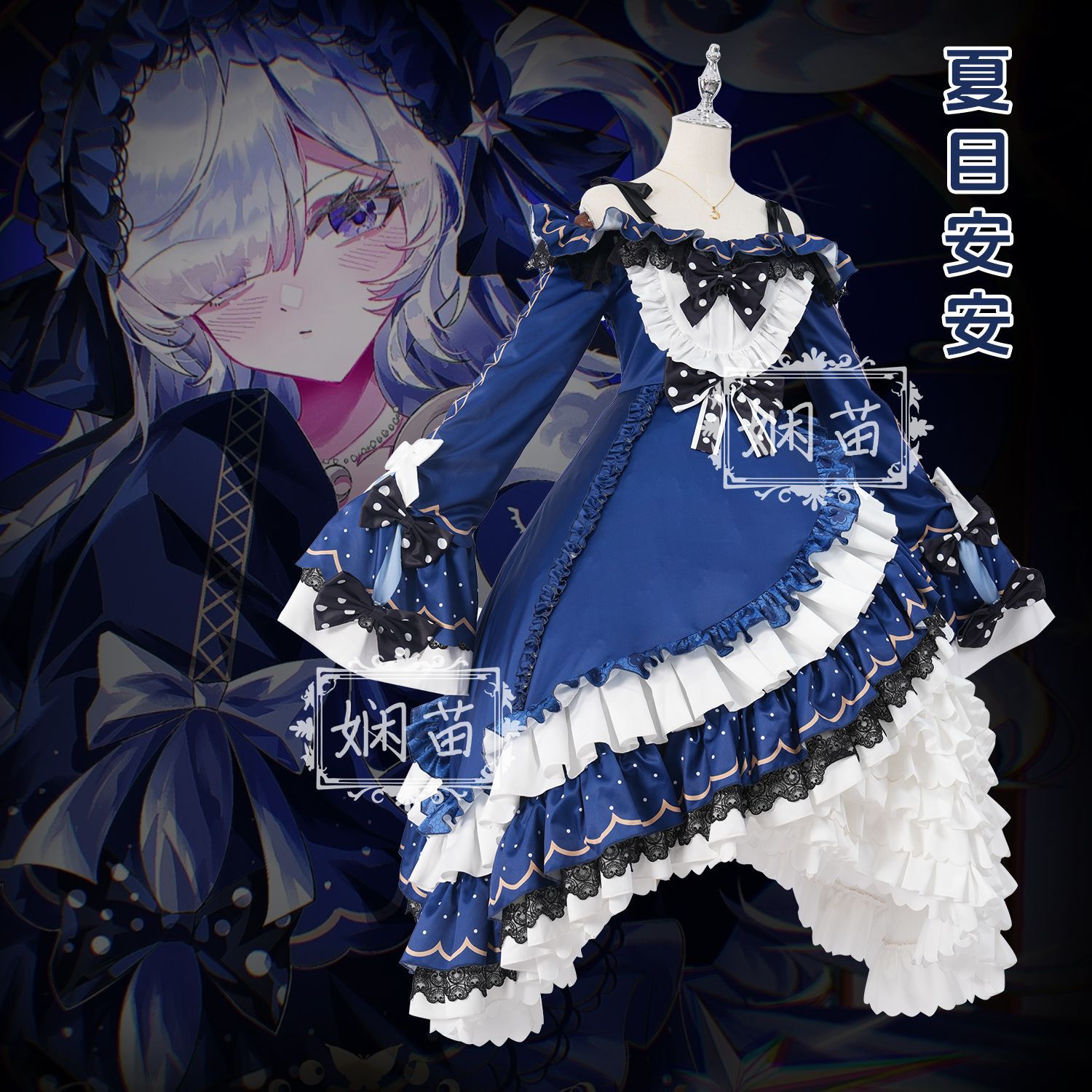 ‌ Costume de cosplay complet d - Anime Cosplay Girls avis et prix