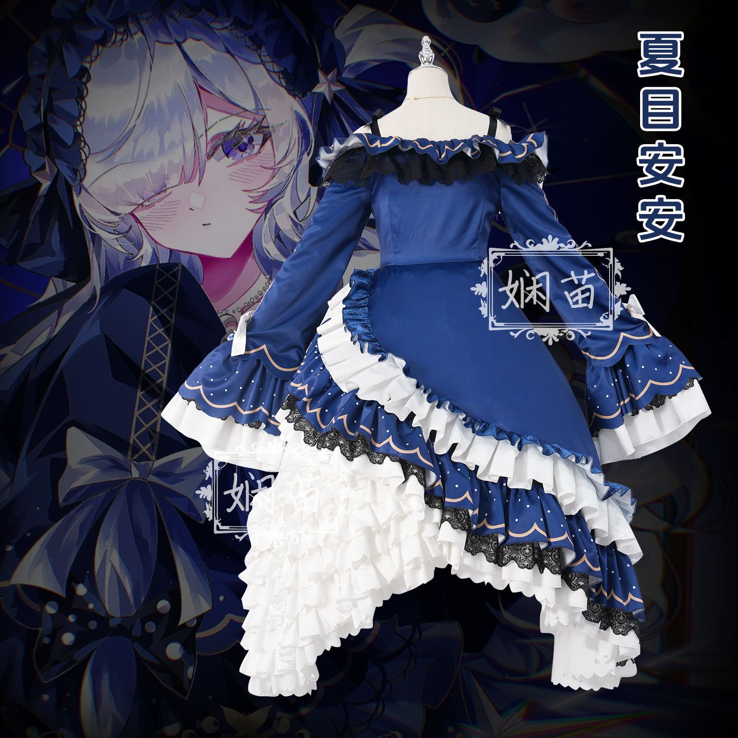 ‌ Costume de cosplay complet d - Anime Cosplay Girls avis et prix