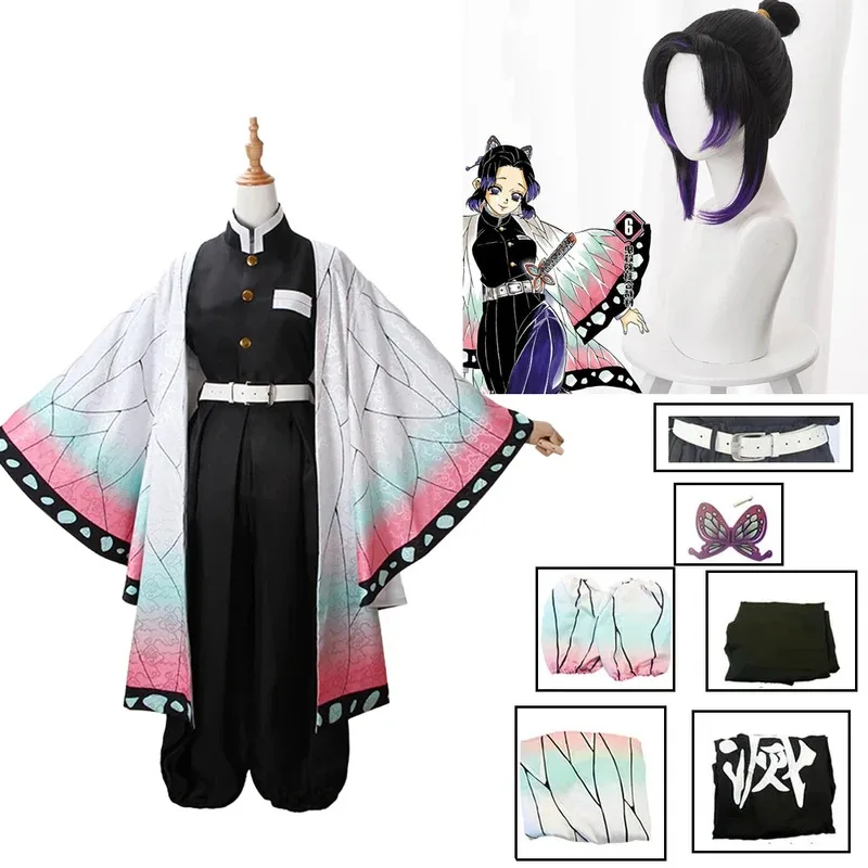Costume de Cosplay Anime Demon - Kids Cosplay Anime avis et prix