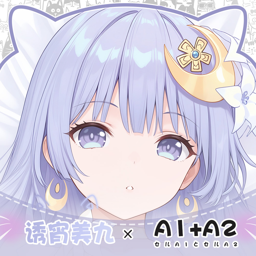 Taie d'oreiller dessin animé p - Anime Cosplay Live avis et prix
