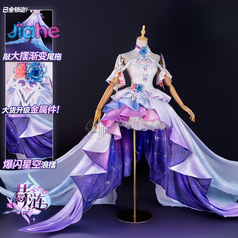 Jeu Honkai: Costume de Cosplay - Anime Cosplay Mujer avis et prix