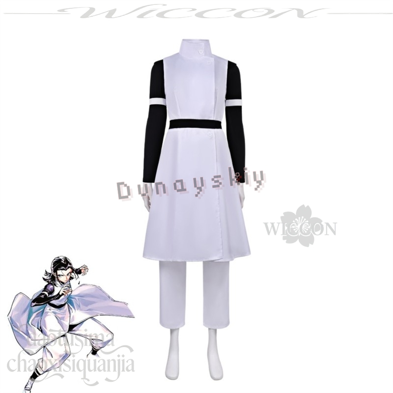 Costume Yuka Okkozsusu, robe l - Cosplay Anime Yuki avis et prix